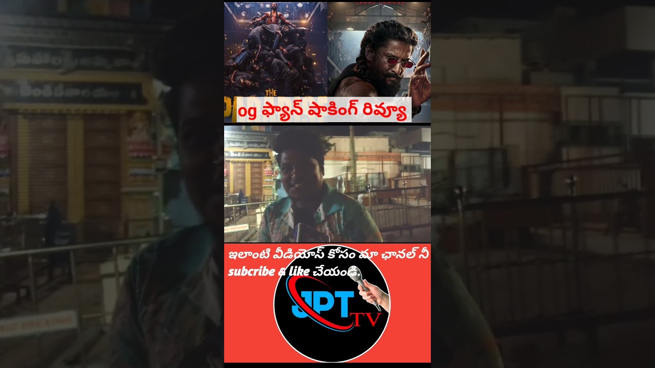 the paradise movie 3rd day public talk #og ఫ్యాన్ షాకింగ్ కామెంట్ #nani #Srikanth odela #JPT TV