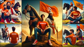 How To Create Viral 3D Ai Shivaji Maharaj Name Images | Bing image creator tutorial FREE | Bing Ai screenshot 5