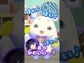 【にじさんじ切り抜き】ルンルンが3Dお披露目でかわいいマラカスダンスを披露 #るんちょま3d #にじさんじ #ルンルン