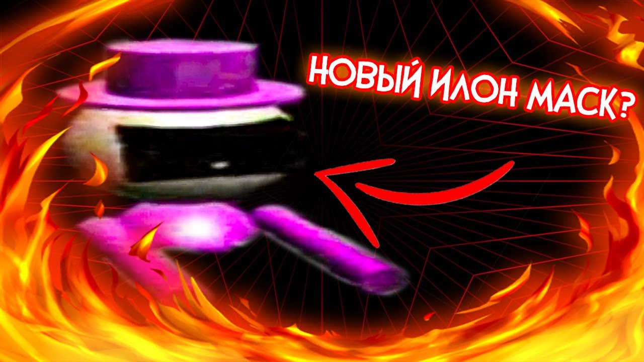 ЛЮТЫЙ ШУТАН - Доступный VR 