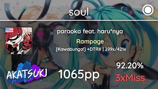 Celebrity Akatsuki!rx | soul | paraoka feat. haru*nya - Rampage [Kawabunga!] +DTRX 92.20% 1065pp #1 Wealth