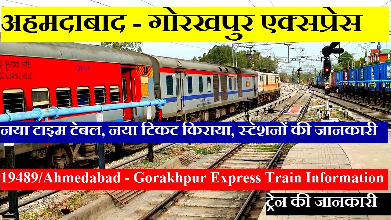 अहमदाबाद - गोरखपुर एक्सप्रेस | Train Information | 19489 Train ...