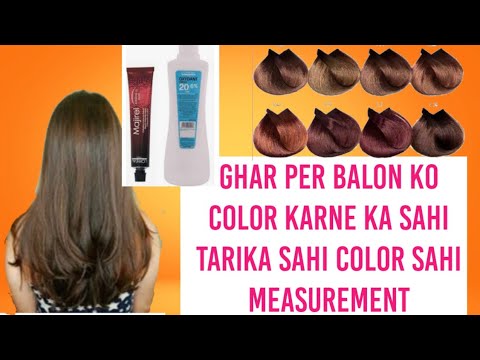ghar par permanent hair colour kare root touch up loreal majirel brown  colour Indian skin ke liye - YouTube
