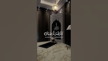 من قرأ سورة الكهف يوم الجمعة أضاء له من النور ما بين الجمعتين. #اكتب_شي_توجر_عليه#سورة_الكهف #الجمعه