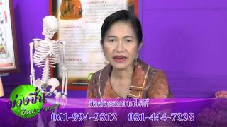 20-8-2558 ม่วงชื่น โดย ฟ้าพรทิพา อ อุบล เตชะมณีสถิตย์ B3
