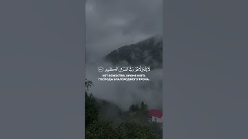 قرآن كريم تلاوة عذبة ❤من القرآن الكريم الشيخ محمد اللحيدان quran