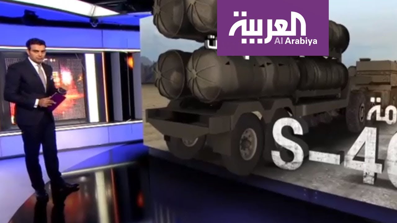 صفقة تركية لشراء أربع وحدات من منظومة S-400