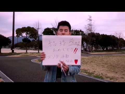 結婚式 サプライズムービー岩本先生