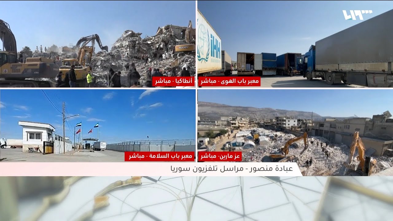 أنباء عن وجود أشخاص أحياء ما زالوا عالقين تحت أنقاض مجمع 