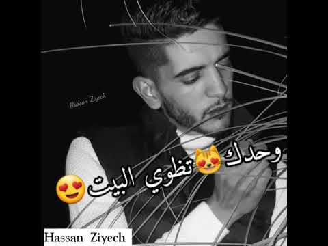 انتظرك وماجيت معقولة ما حنيت