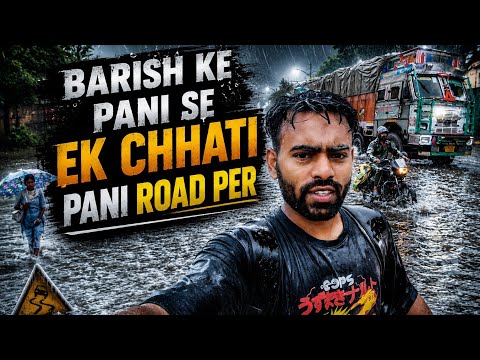 BARISH KE PANI SE...? 🌧️ #rishbh #vlog #yuotubevlog #subscribe