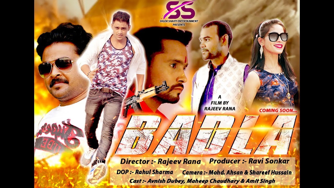 BADLA Official Short Film 2018 || Directed By Rajeev Rana | Avnish Dubey, Shwati, Maheep, Amit Singh