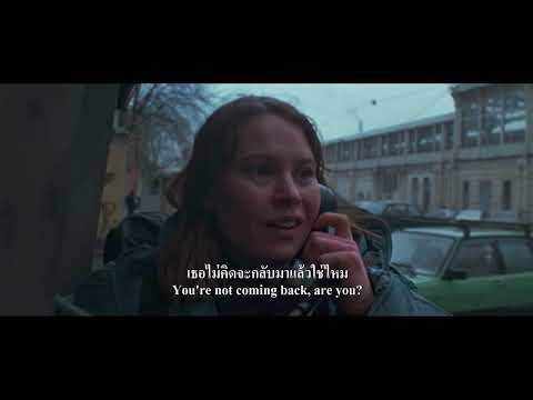 ตัวอย่างภาพยนตร์ Compartment No. 6 | ละลายหัวใจที่ปลายโลก [Official - Sub Thai]