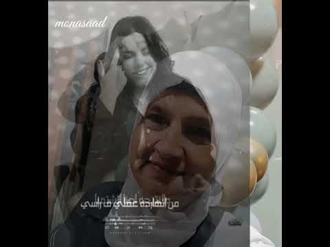 بنيه صافيه احنا اتعملنا 