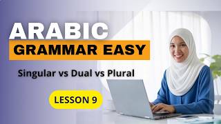 Most Arabic Learners DON’T Know This Rule! | Easy Arabic Grammar