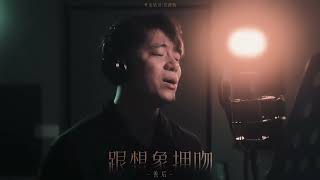 《善后》的粤语版歌词，布洛芬听了都直摇头#歌曲善后 #马师傅 #张健晖 #粤语歌 #翻唱