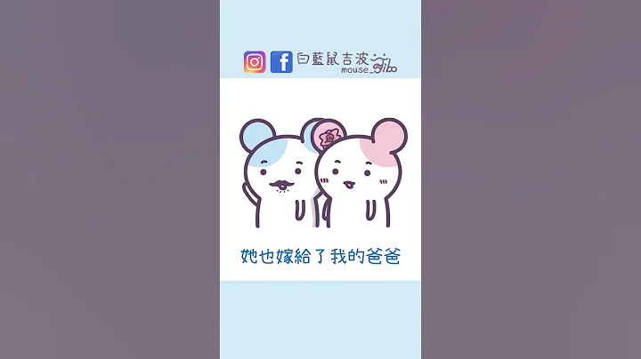 【情況變得複雜】 #迷因 #梗圖 #笑話 #單親 - 天天要聞