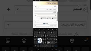 اضافه منتج من اي نوع،  هولو مخازن مجاناً screenshot 1