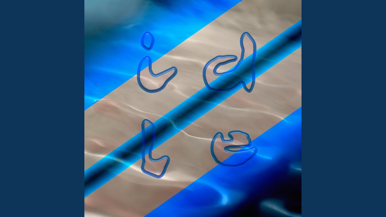 Watch Idle on YouTube Watch Idle on YouTube