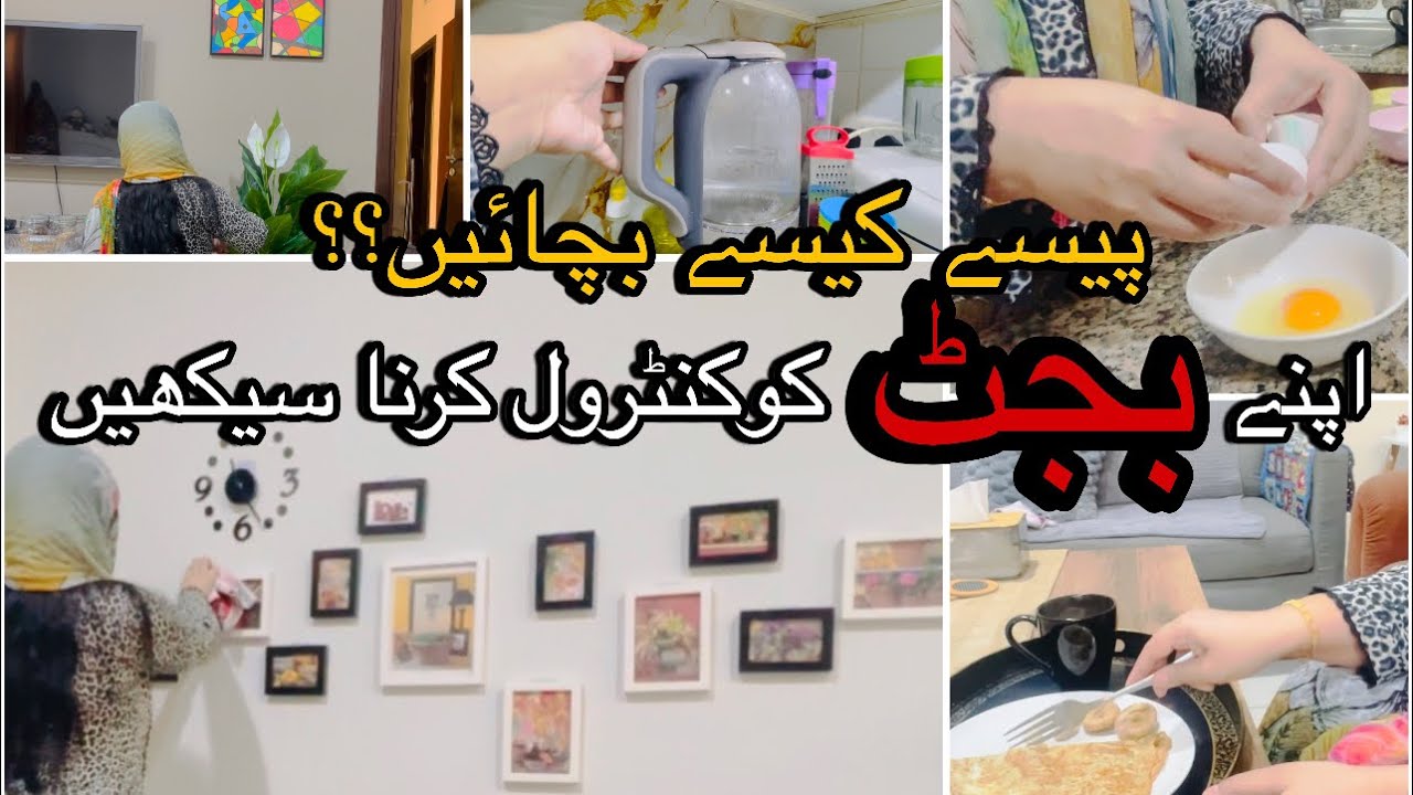 Homemakers Daily Budget Routine l How I Manage Home Expenses Smartly | Easy  Money Saving Tips