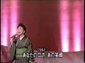 2013.03.11 syu中村美律子 港が見える丘