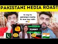 Pakistani Media Roast Reaction By|Pakistani Bros Reactions|