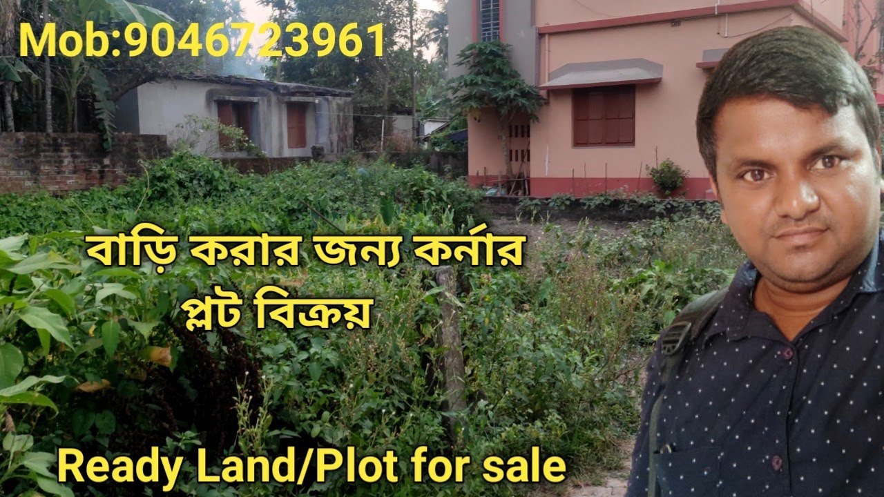 Vacant land plot for sale/buy in Kolkata Dutta pukur, Land plot house