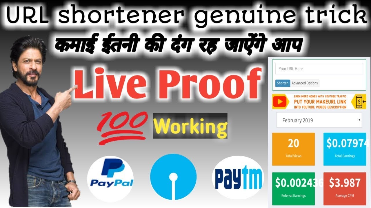 🔥🔥New URL shortener genuine trick 2019🔥🔥💰💰Must Watch📱🔥🔥