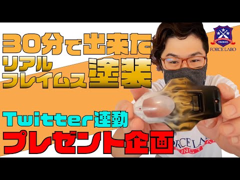 How to create a realistic flame pattern in 30 minutes - Use an