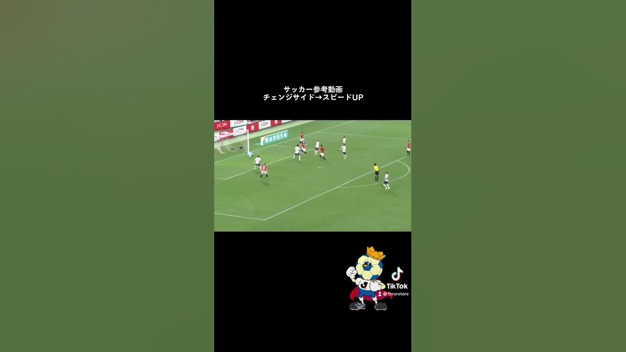 サッカー参考動画です ホームページも見てね 参考動画 サッカー トレーニング 少年サッカー 練習 練習メニュー バズれ メッシ ワールドカップ Youtube