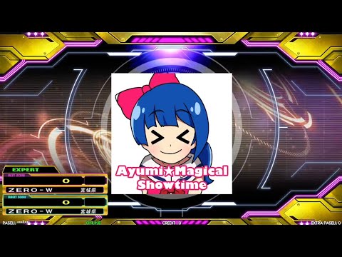 [DDR A3] アユミ☆マジカルショータイム [ESP - Lv.13]
