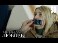 Черная любовь | Серия 58 | Турецкие сериалы