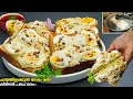 😋മുട്ട ഉണ്ടെങ്കിൽ ചായ തിളയ്ക്കുന്ന നേരംകൊണ്ട് കിടിലൻ കടി റെഡി /Egg Snacks/Evening Snacks/Easy Snacks