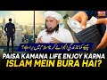 Paisa Kamana Life Enjoy Karna Islam Me Bura Hai ? | Mufti Tariq Masood Speeches 🕋