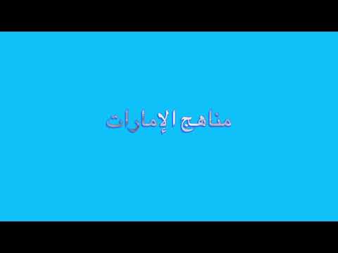حل درس القوة الناعمة اجتماعيات ثامن