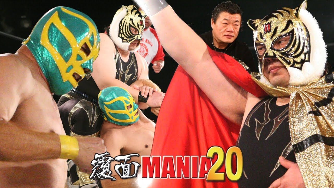 試合映像】初代タイガーマスク vs. フィッシュマン 2011年の邂逅 小林 