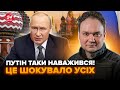 ⚡️МІНІСТР РФ помер після ЗВІЛЬНЕННЯ. За що ПУТІН ДОВІВ Старовойта. Це зрозуміли ЛИШЕ ЗАРАЗ. МУСІЄНКО