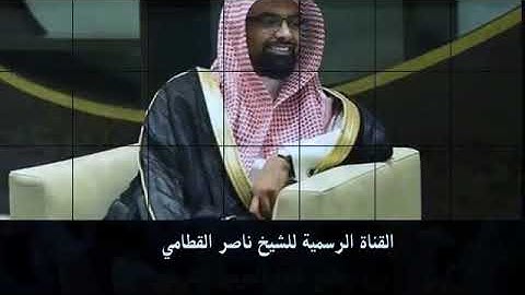 سورة القيامة للشيخ ناصر القطامى