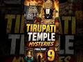 🙏✨️Tirupati templemystery final part 🙏✨️ #telugushorts #tirumala #trending #tirupatibalaji #ytshorts