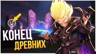 Это Ключевой Ивент В Истории Доты Battle P 2021