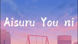 | Lagu Jepang | MIMI - 愛するように (Aisuru You ni)【Covered by Kotoha】Lirik & Terjemahan (ROM/IND) #lyrics