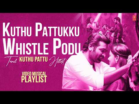 Kuthu Pattukku Whistle Podu Kuthu Pattu Hitlist | Whistle Podu | Kanimaa | Musical Video Playlist