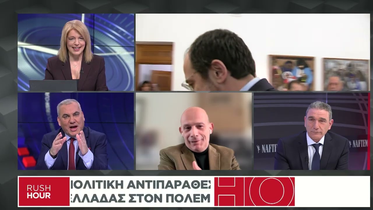 Πώς ενεργοποιήθηκε το ενιαίο αμυντικό δόγμα