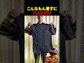 ニセモノの筋肉で満足するな【世界の筋肉】