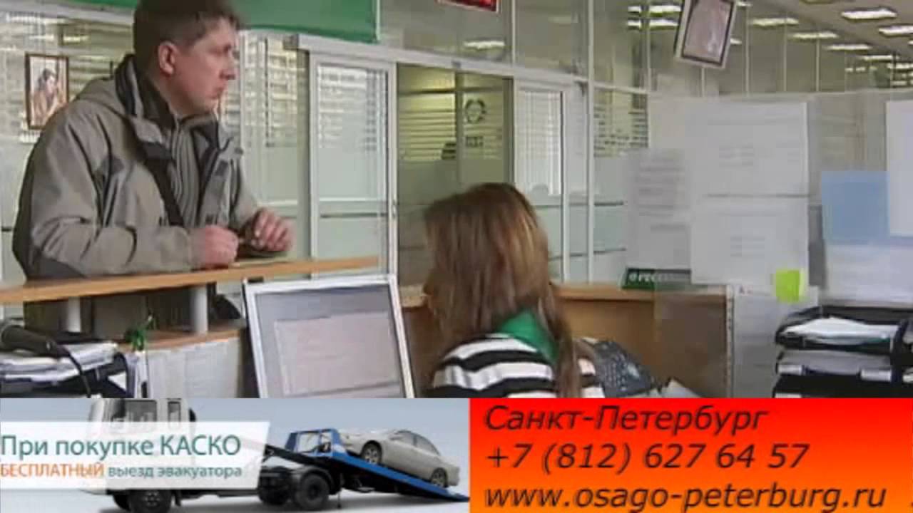 Защитит ли КАСКО от угона? - YouTube