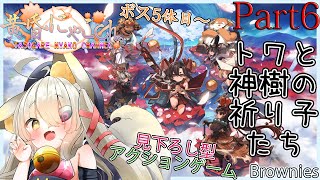 黄昏にゃこの配信のサムネイル画像