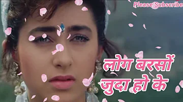 Log Barso Juda Hoke Jeete Hai || Jigar || Karishma Kapoor || Ajay Devgn || Kavita krishanamurthy