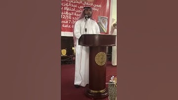 ما تيسر من سورة الرحمن. بصوت القارئ عبدالله العطاوي