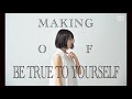 佐藤詩織 「MAKING OF Be true to yourself」撮影日メイキング前編