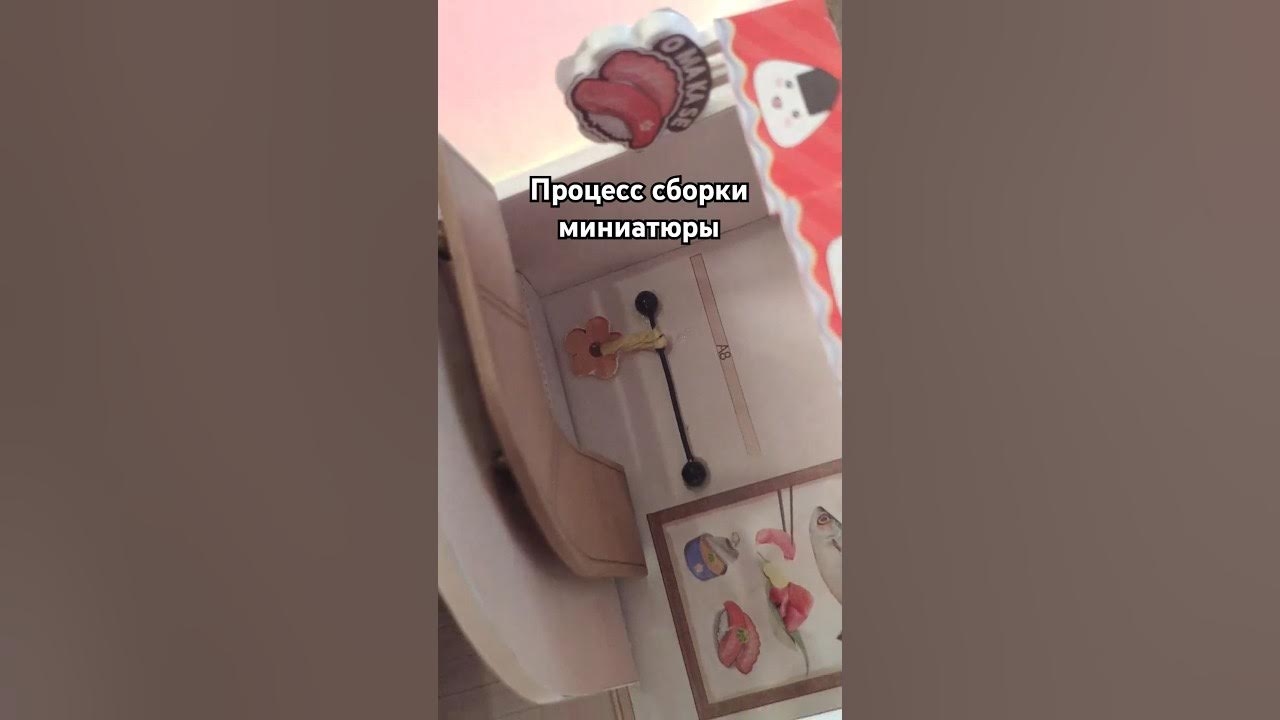 Процесс сборки румбокса - YouTube